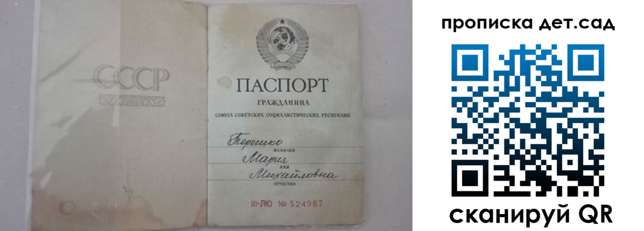 прописка иностранных граждан в Приозерске