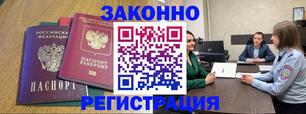 где прописаться в Приозерске