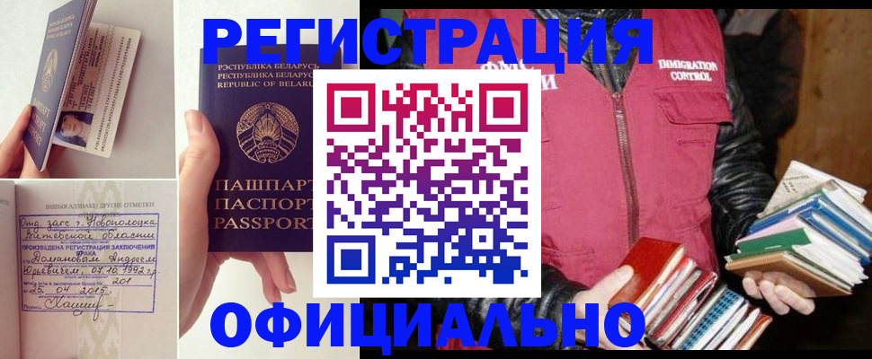 регистрация в Приозерске